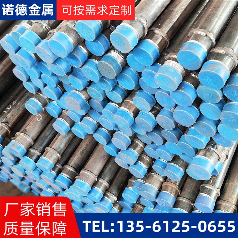 岳阳隧洞加固导管
